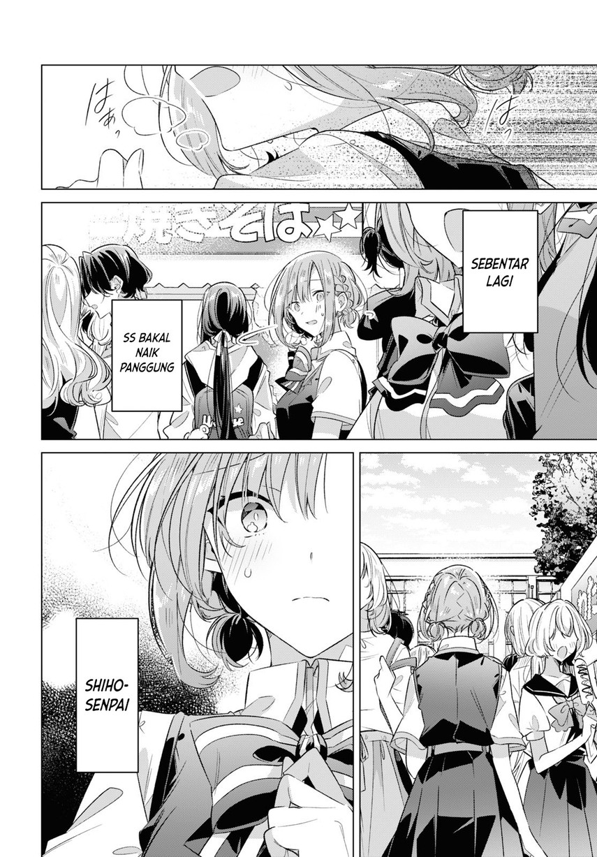 Sasayaku You ni Koi wo Utau