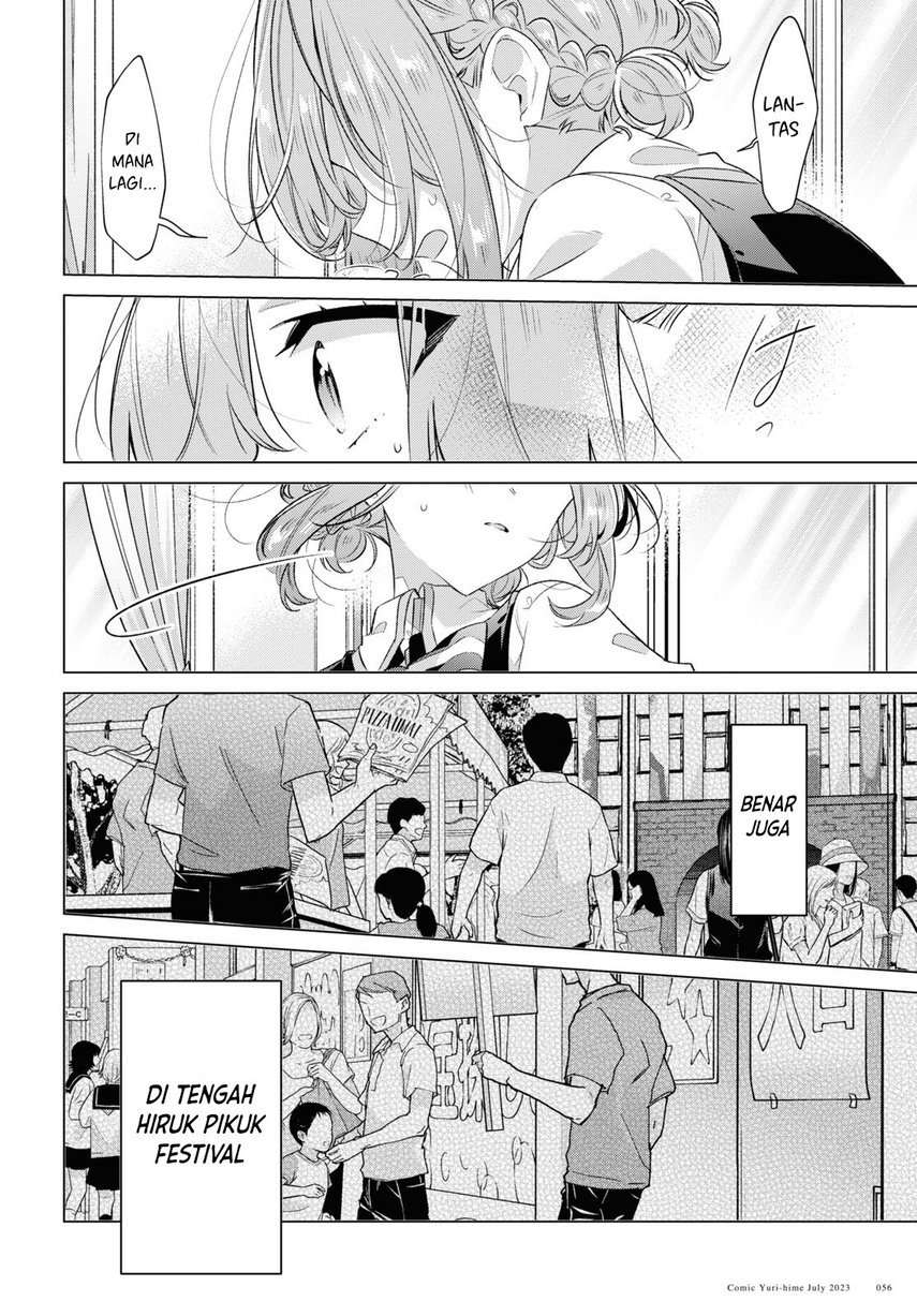 Sasayaku You ni Koi wo Utau