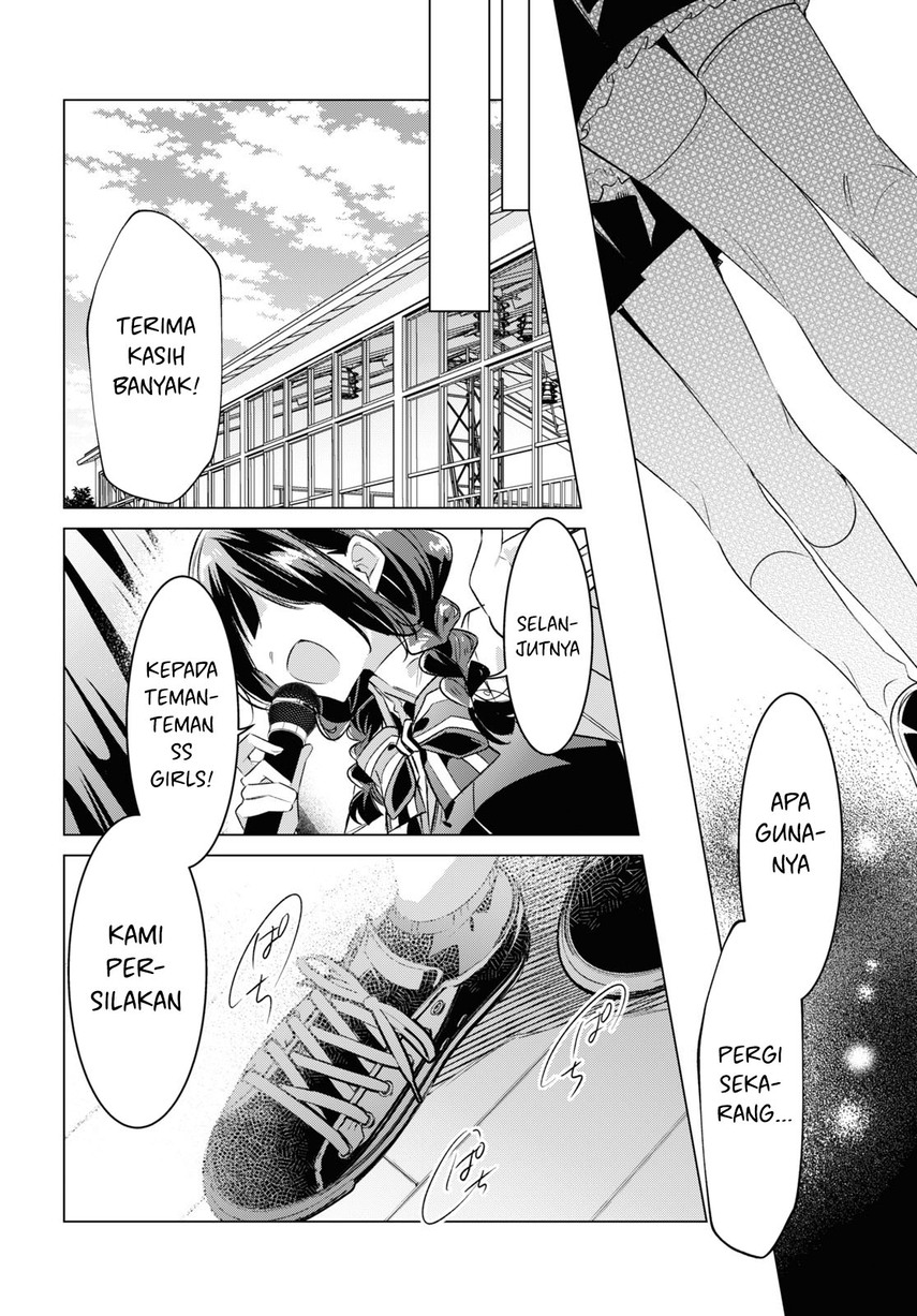 Sasayaku You ni Koi wo Utau