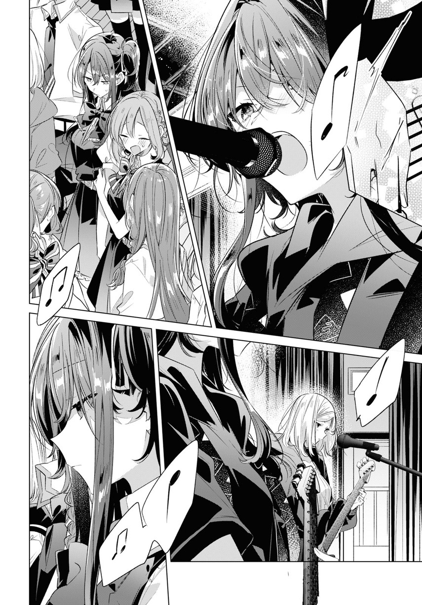 Sasayaku You ni Koi wo Utau