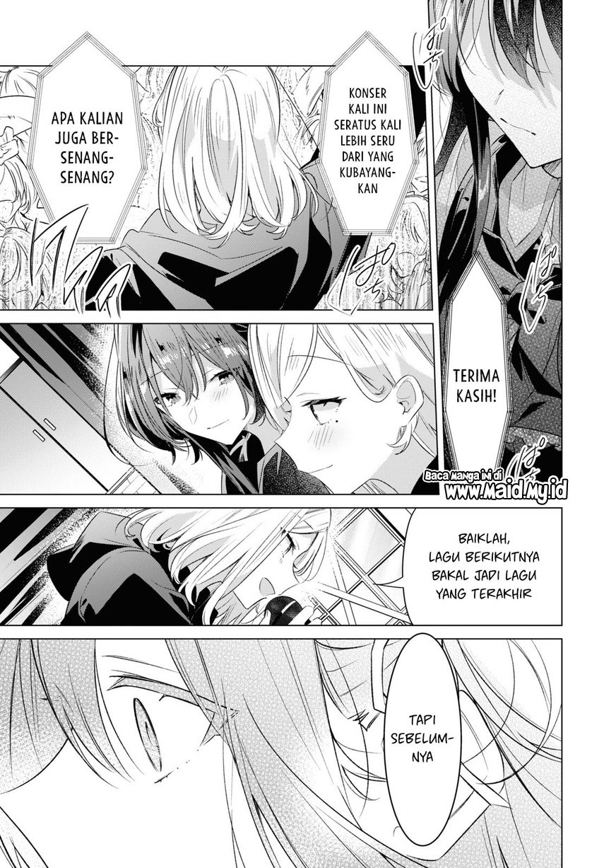 Sasayaku You ni Koi wo Utau