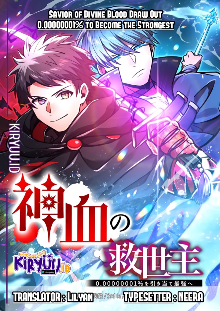 Savior of Divine Blood ~Draw Out 0.00000001% to Become the Strongest~