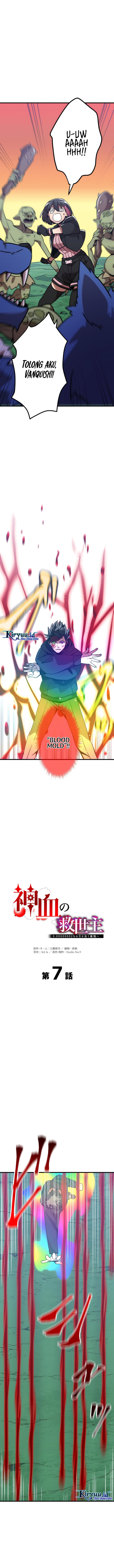 Savior of Divine Blood ~Draw Out 0.00000001% to Become the Strongest~