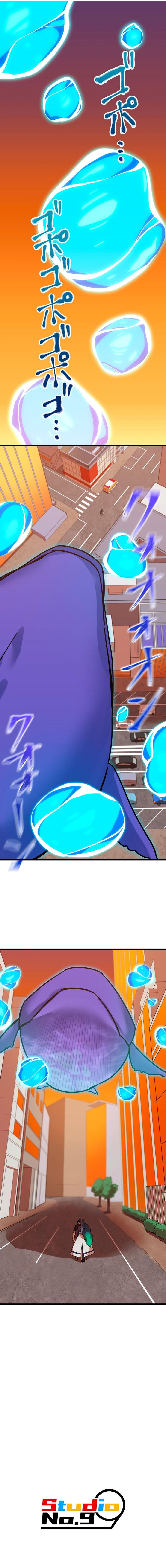 Savior of Divine Blood ~Draw Out 0.00000001% to Become the Strongest~