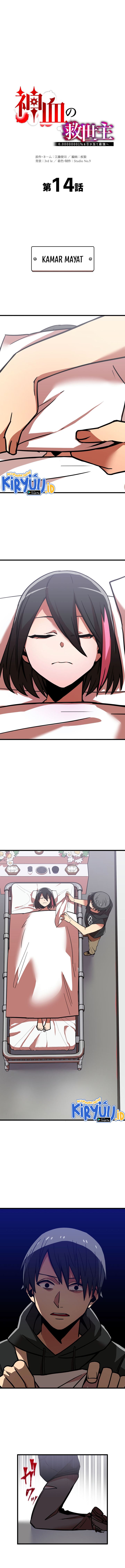 Savior of Divine Blood ~Draw Out 0.00000001% to Become the Strongest~
