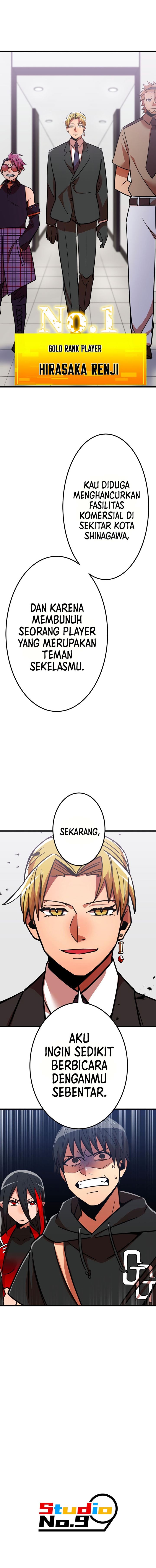 Savior of Divine Blood ~Draw Out 0.00000001% to Become the Strongest~