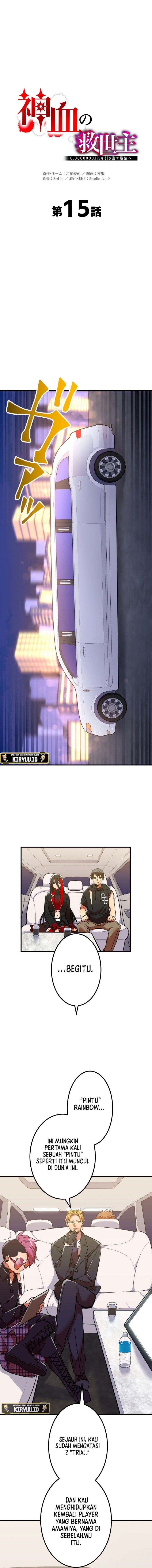 Savior of Divine Blood ~Draw Out 0.00000001% to Become the Strongest~