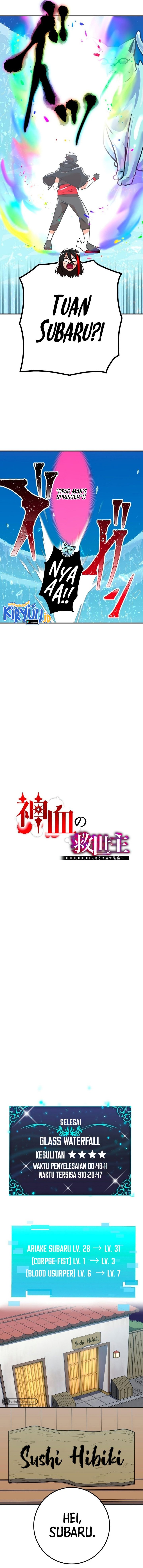 Savior of Divine Blood ~Draw Out 0.00000001% to Become the Strongest~