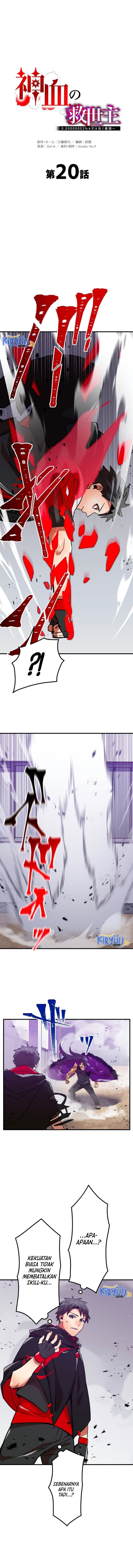 Savior of Divine Blood ~Draw Out 0.00000001% to Become the Strongest~