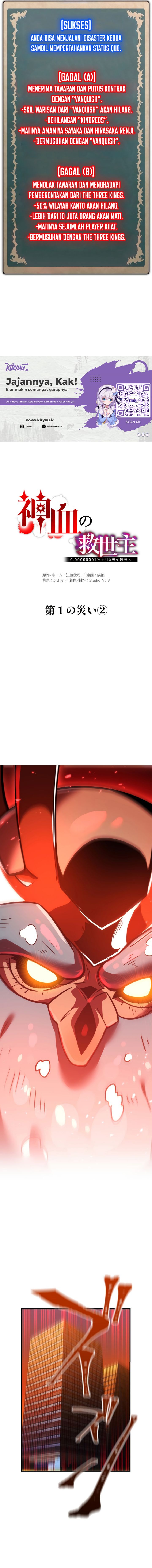 Savior of Divine Blood ~Draw Out 0.00000001% to Become the Strongest~