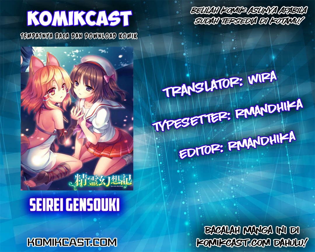 Seirei Gensouki (Minazuki Futago)