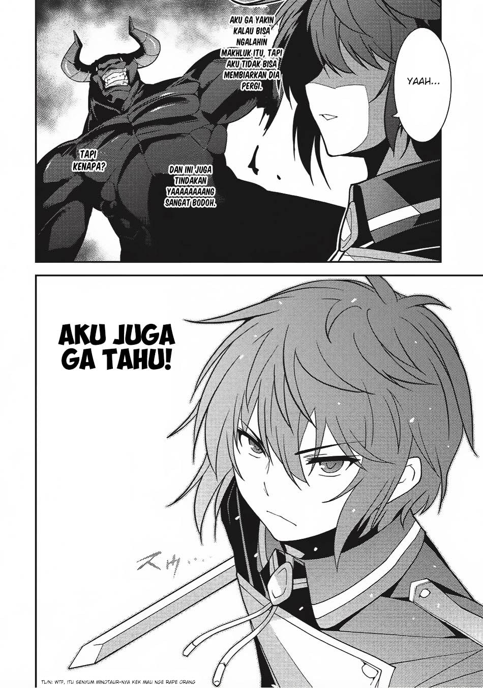 Seirei Gensouki (Minazuki Futago)