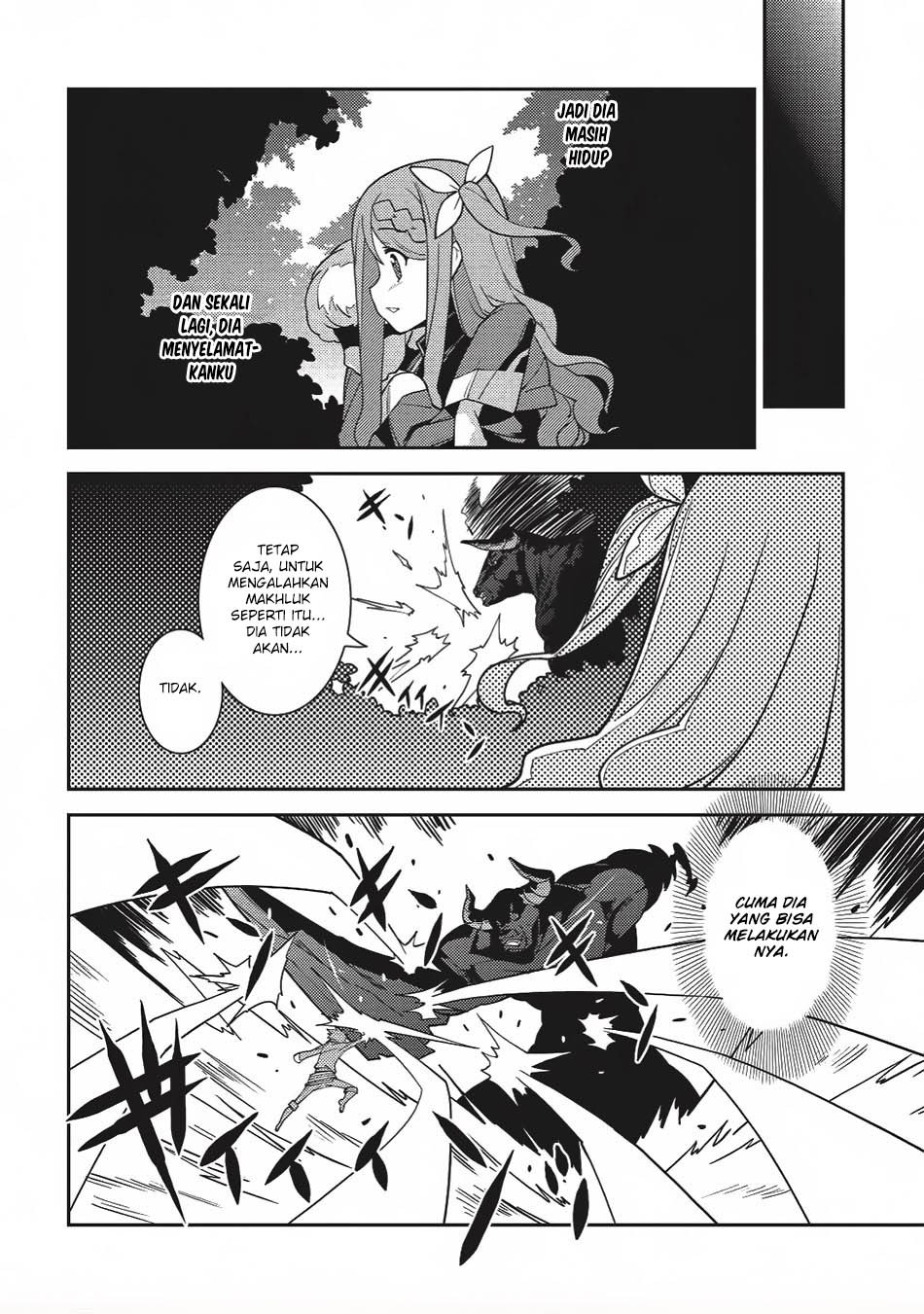Seirei Gensouki (Minazuki Futago)