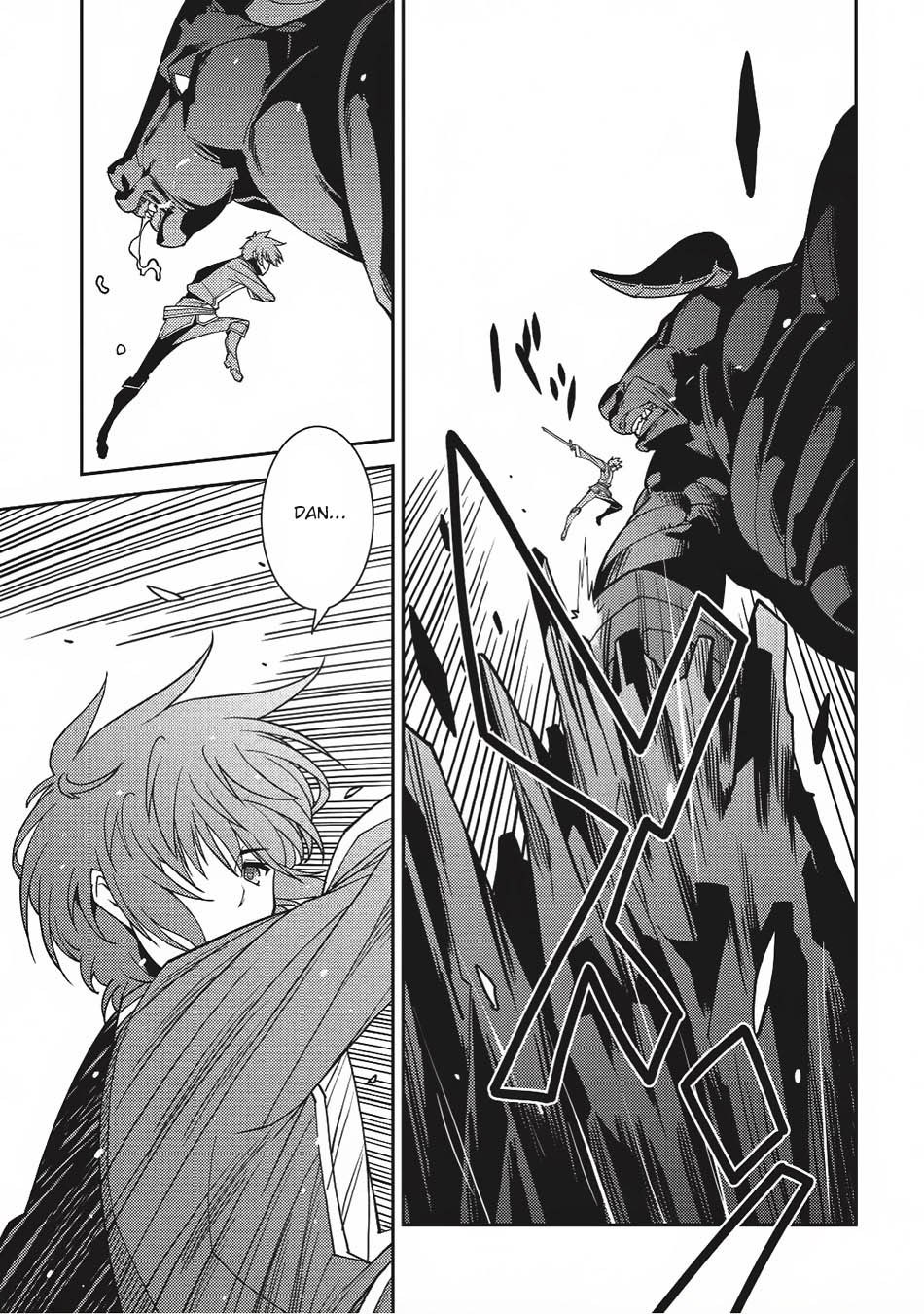Seirei Gensouki (Minazuki Futago)