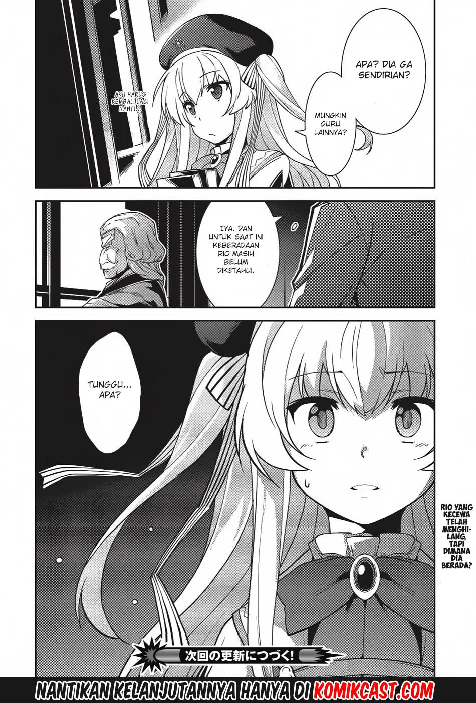 Seirei Gensouki (Minazuki Futago)