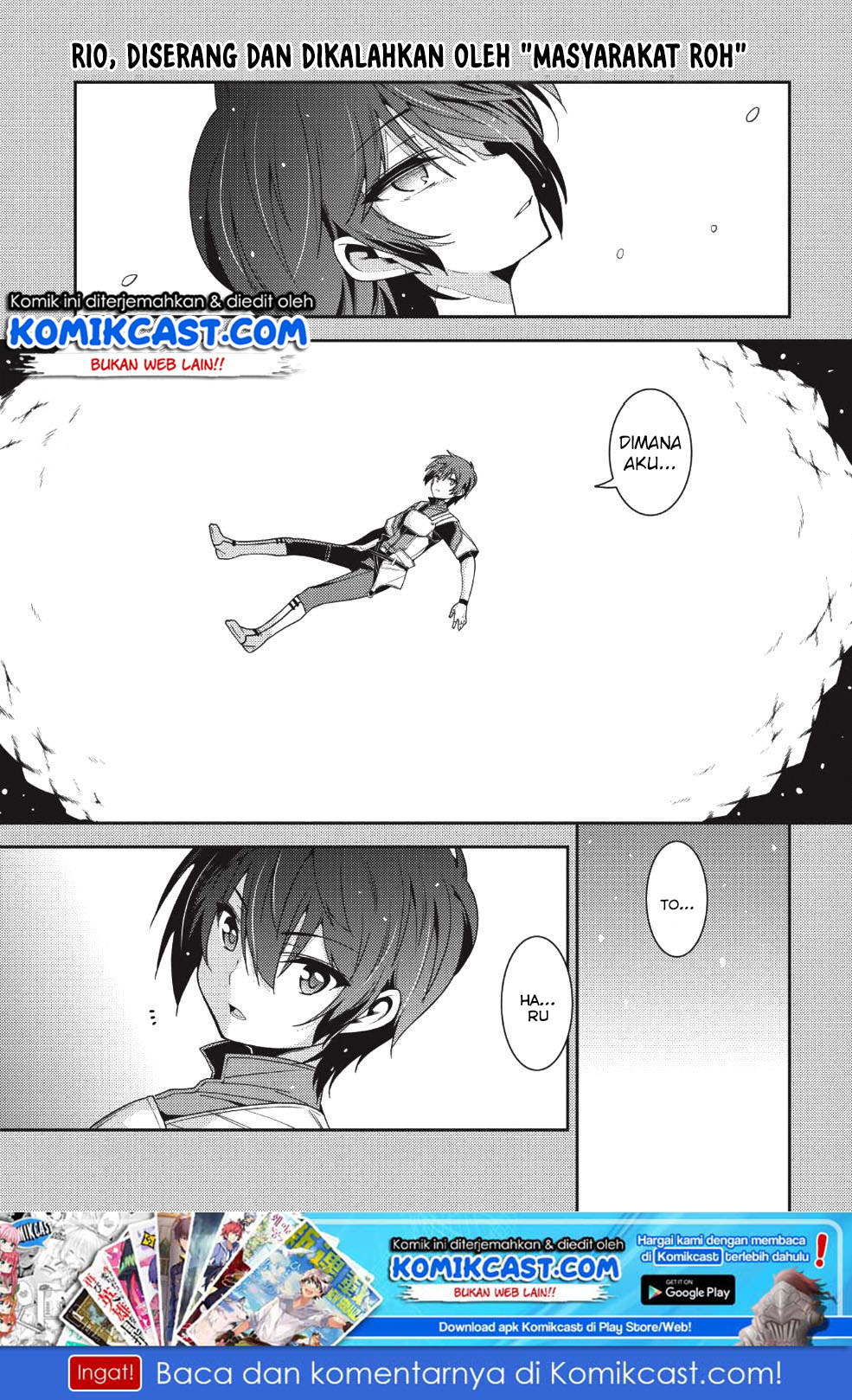 Seirei Gensouki (Minazuki Futago)