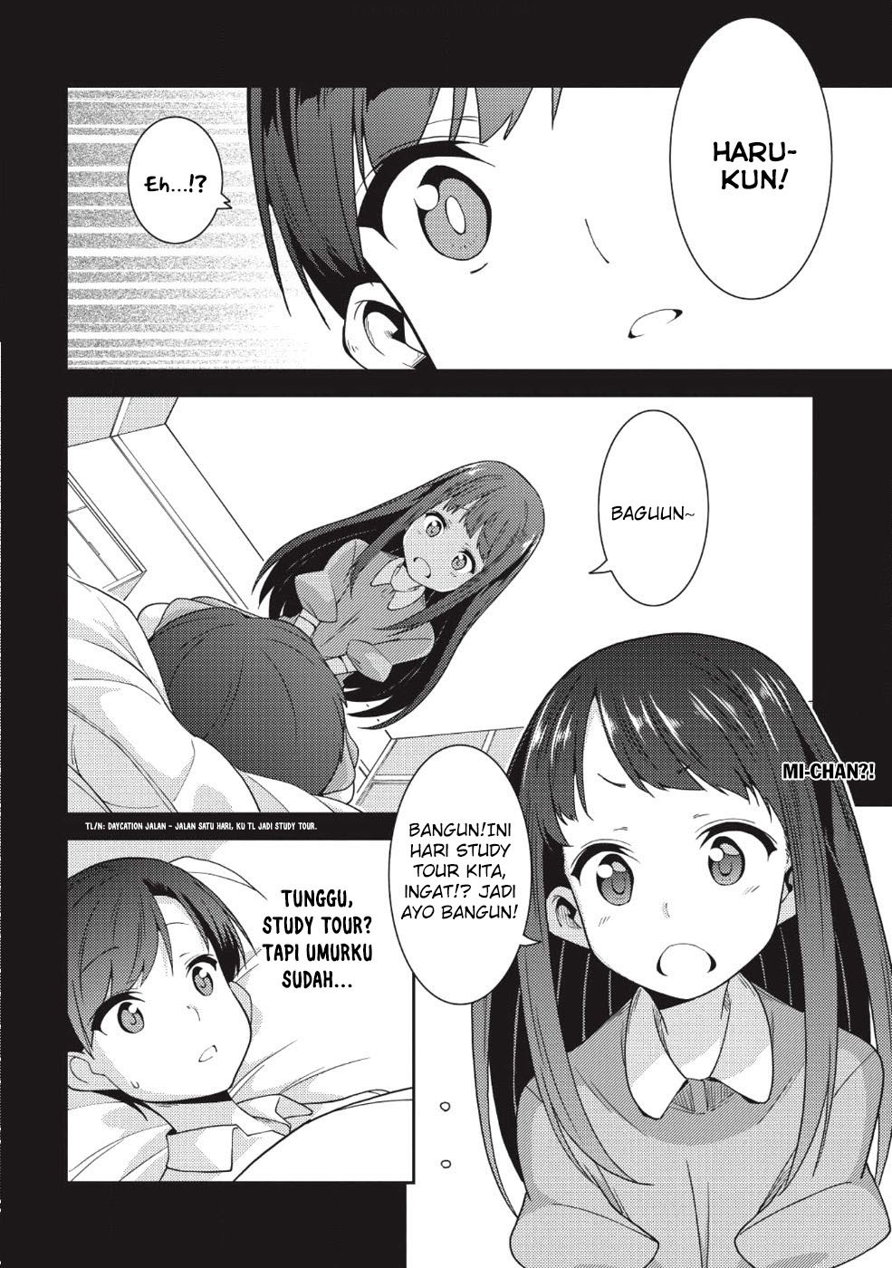 Seirei Gensouki (Minazuki Futago)