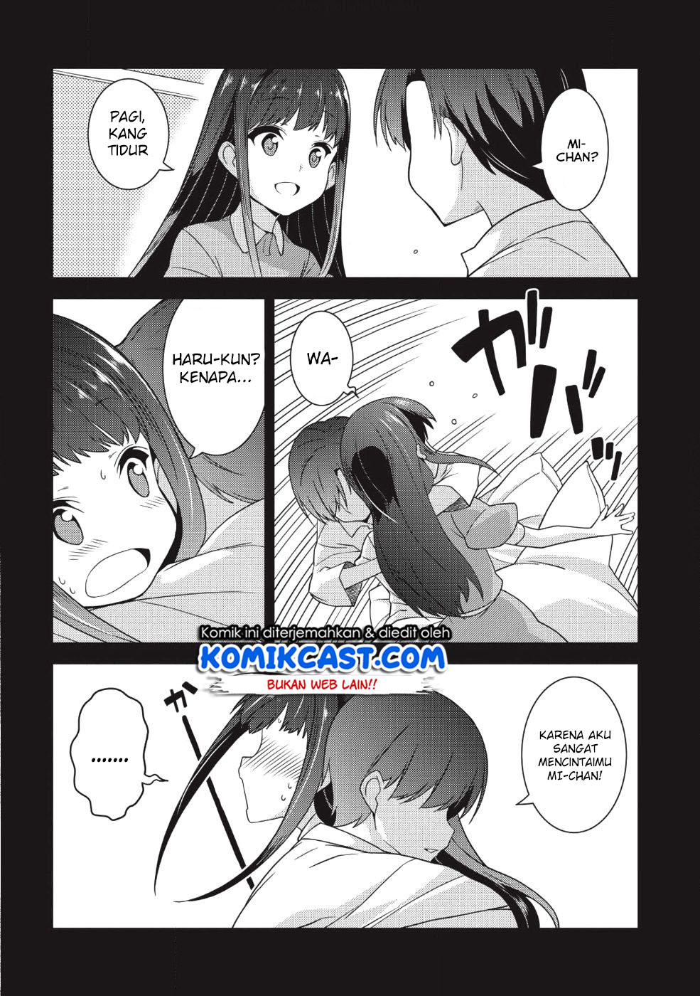 Seirei Gensouki (Minazuki Futago)