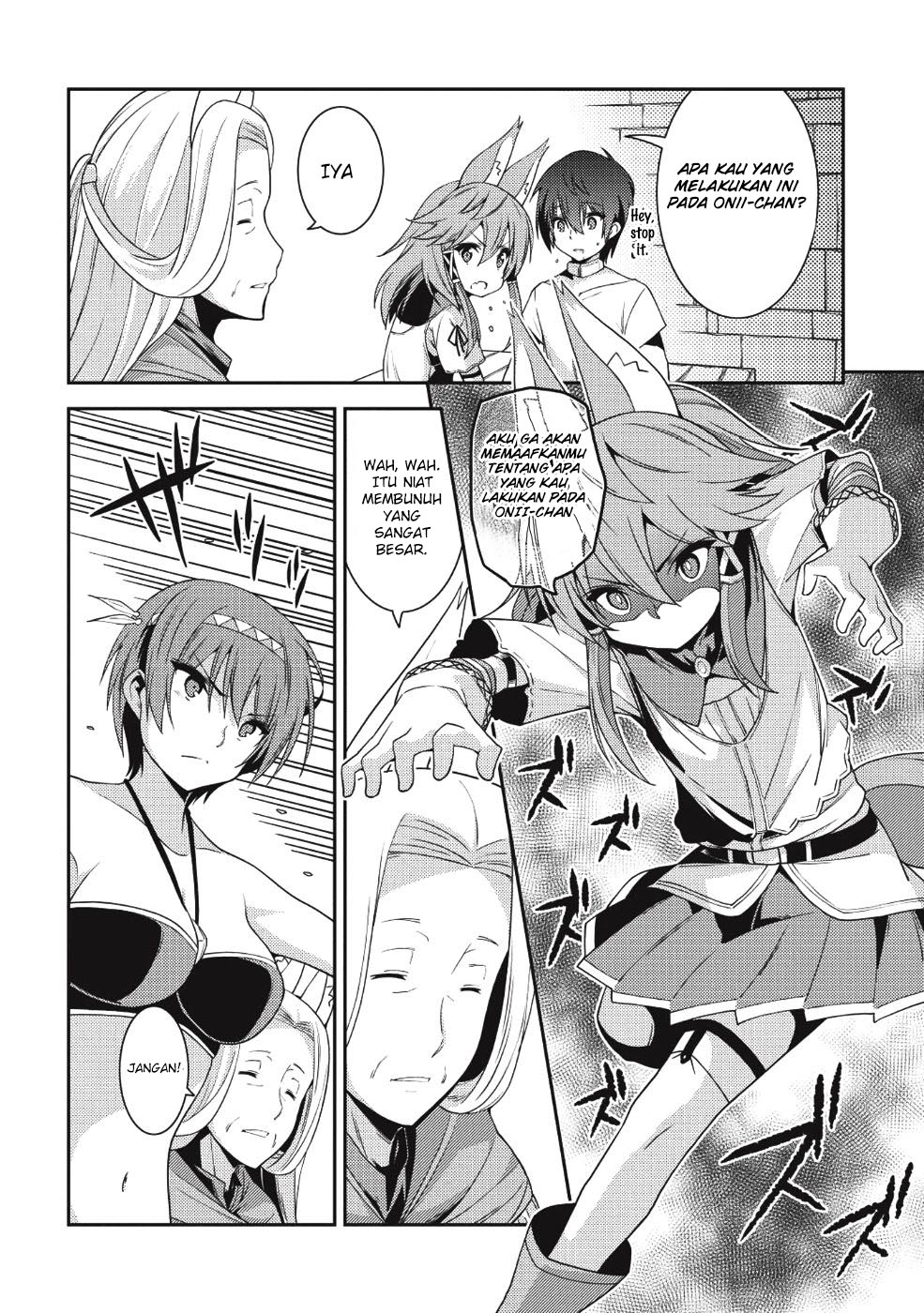 Seirei Gensouki (Minazuki Futago)