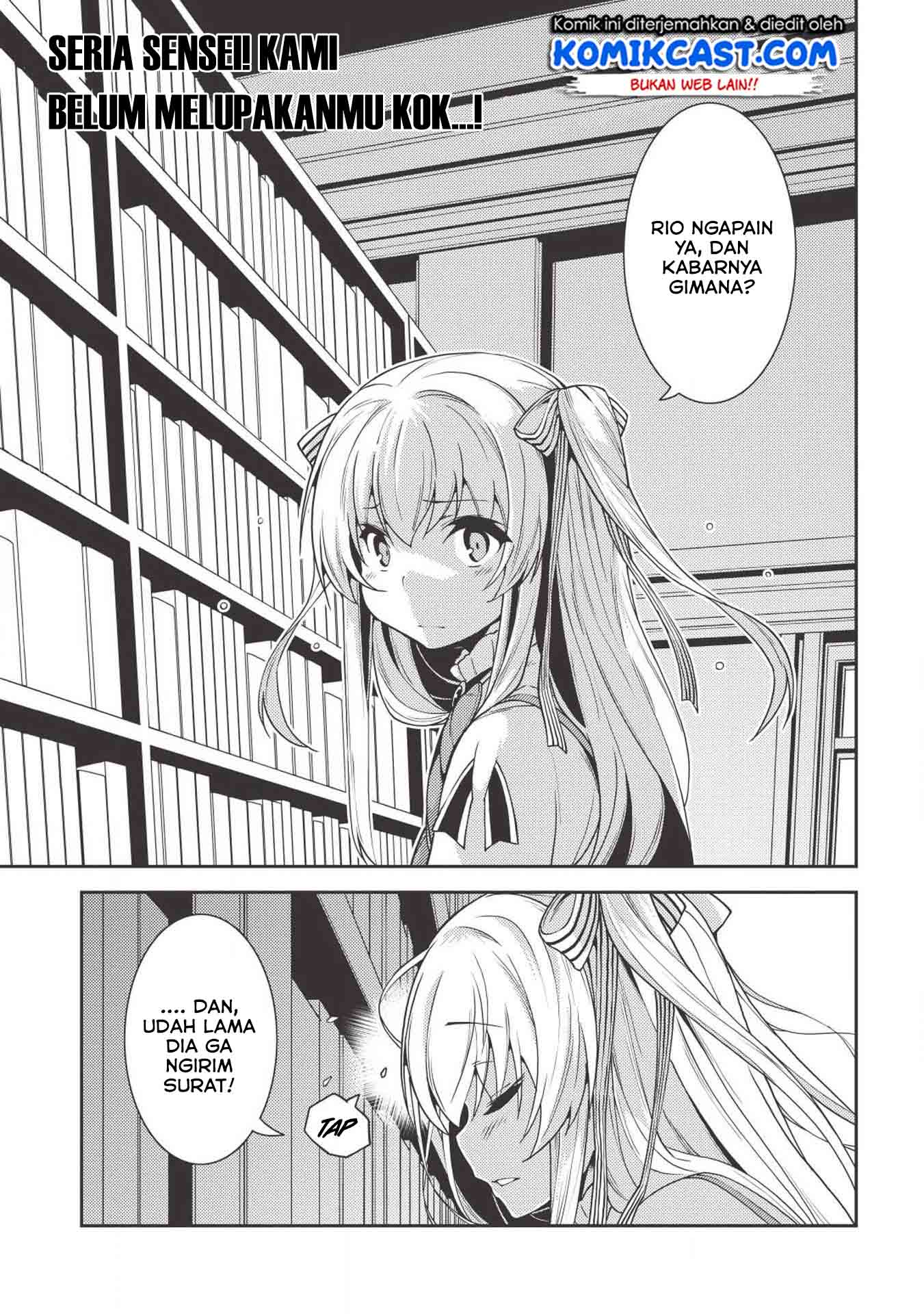 Seirei Gensouki (Minazuki Futago)