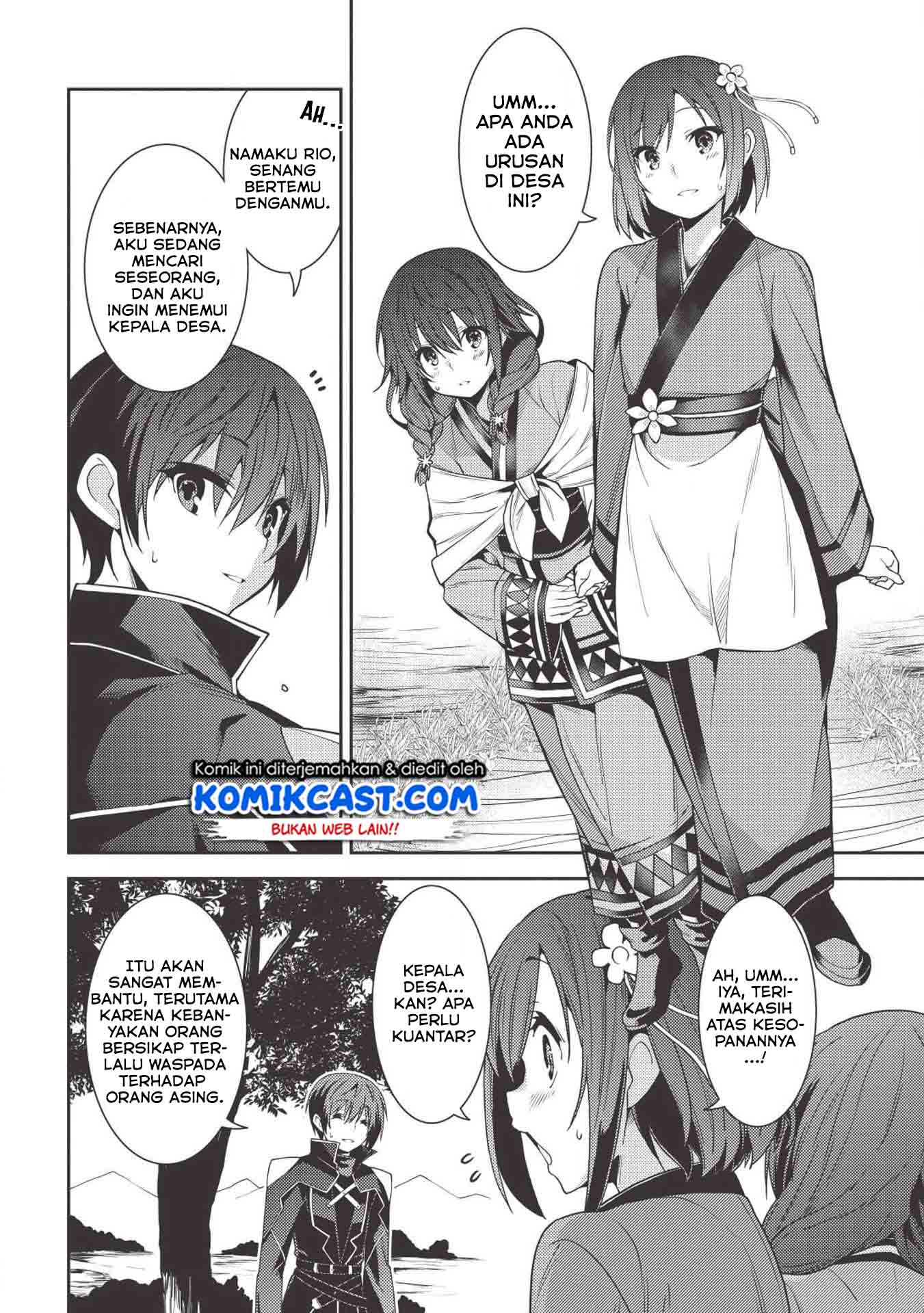 Seirei Gensouki (Minazuki Futago)