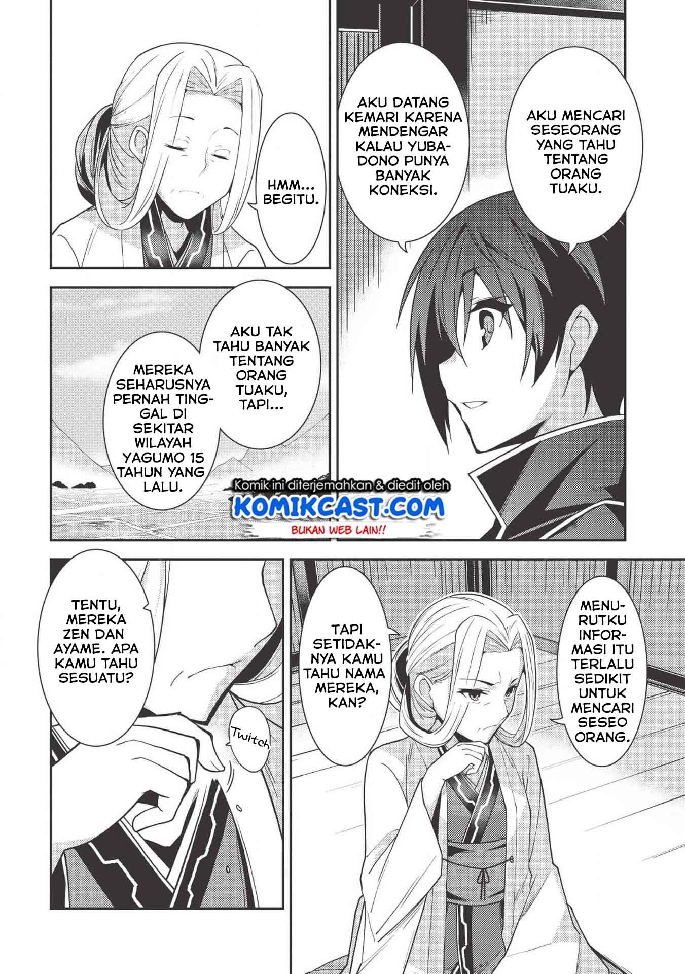 Seirei Gensouki (Minazuki Futago)
