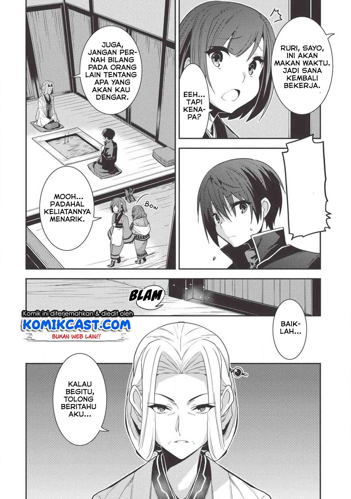 Seirei Gensouki (Minazuki Futago)