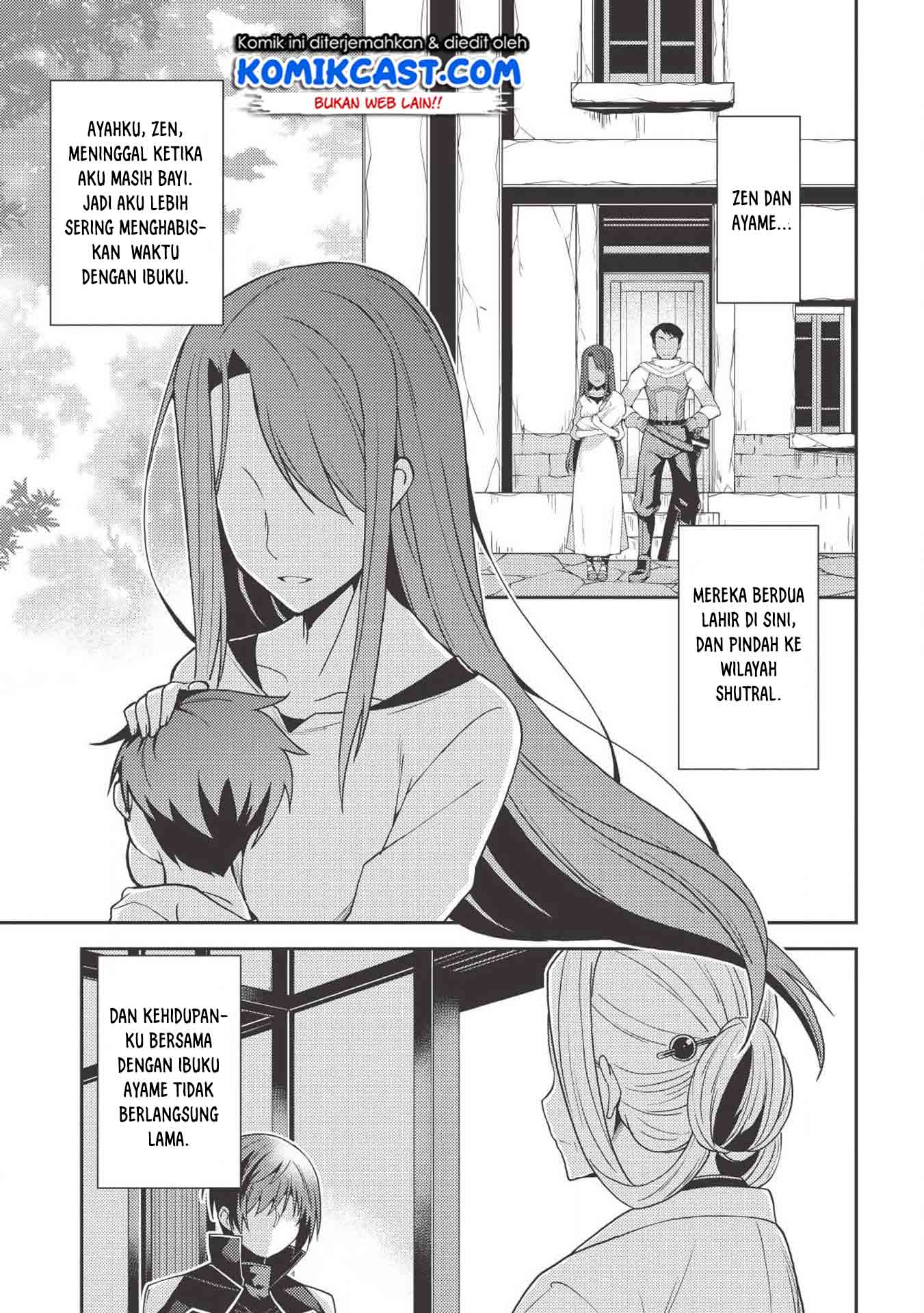 Seirei Gensouki (Minazuki Futago)