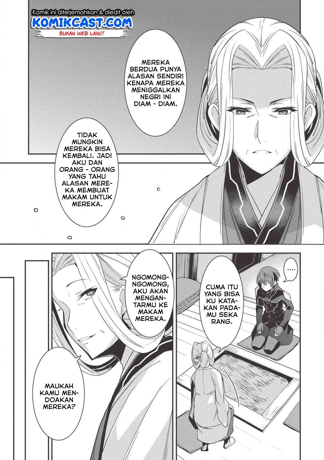 Seirei Gensouki (Minazuki Futago)