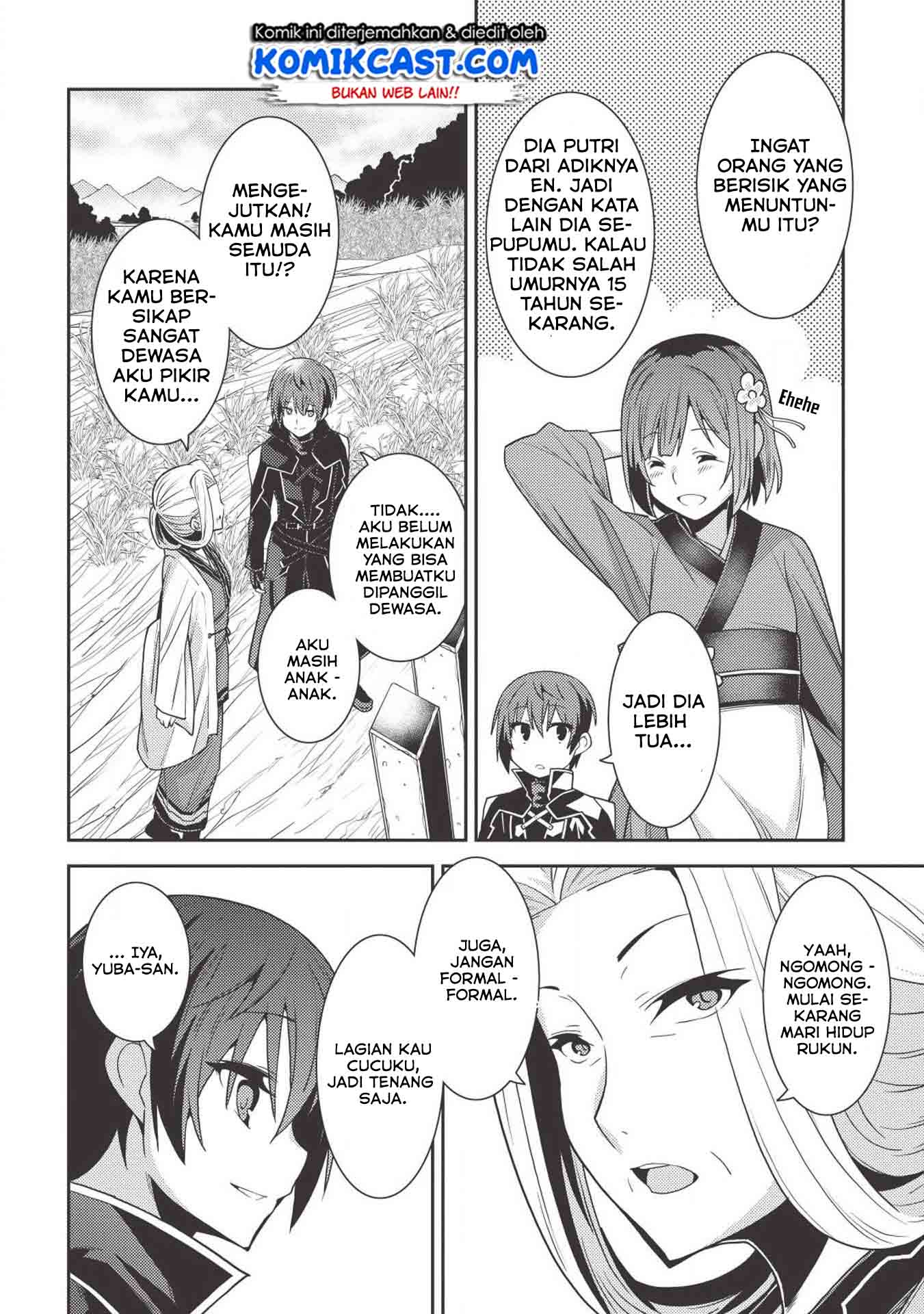 Seirei Gensouki (Minazuki Futago)