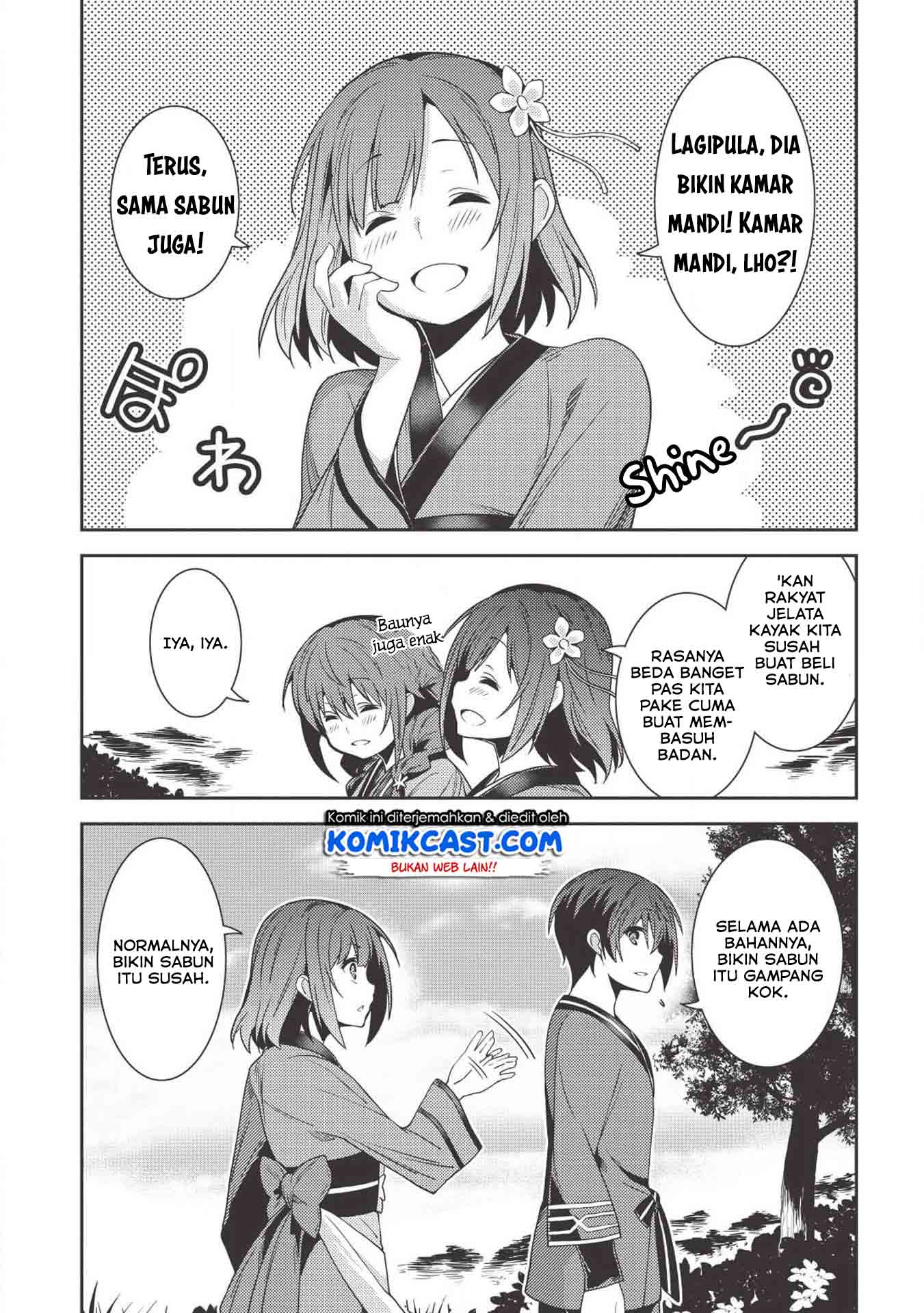 Seirei Gensouki (Minazuki Futago)