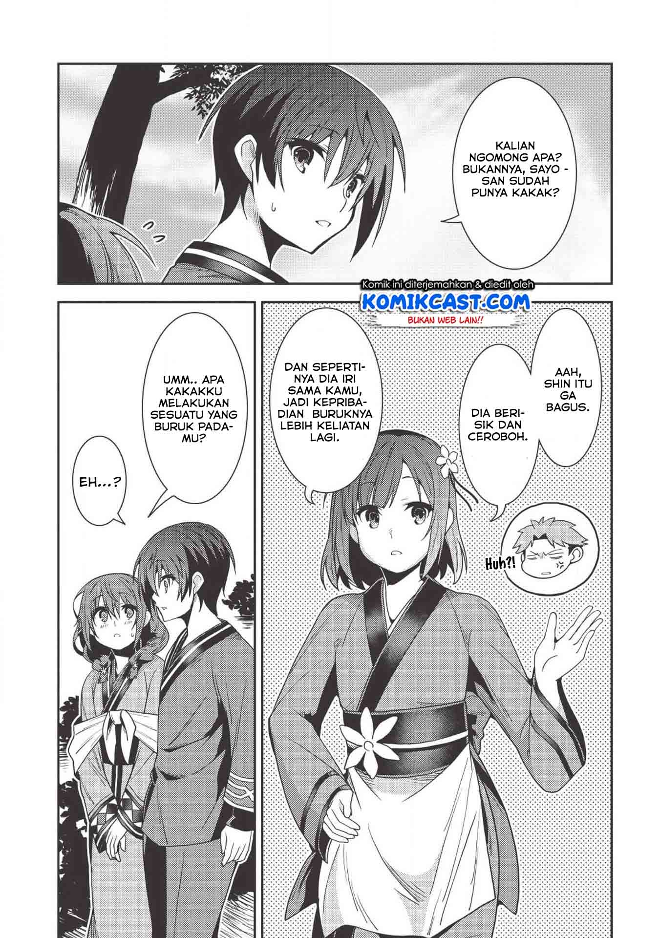 Seirei Gensouki (Minazuki Futago)