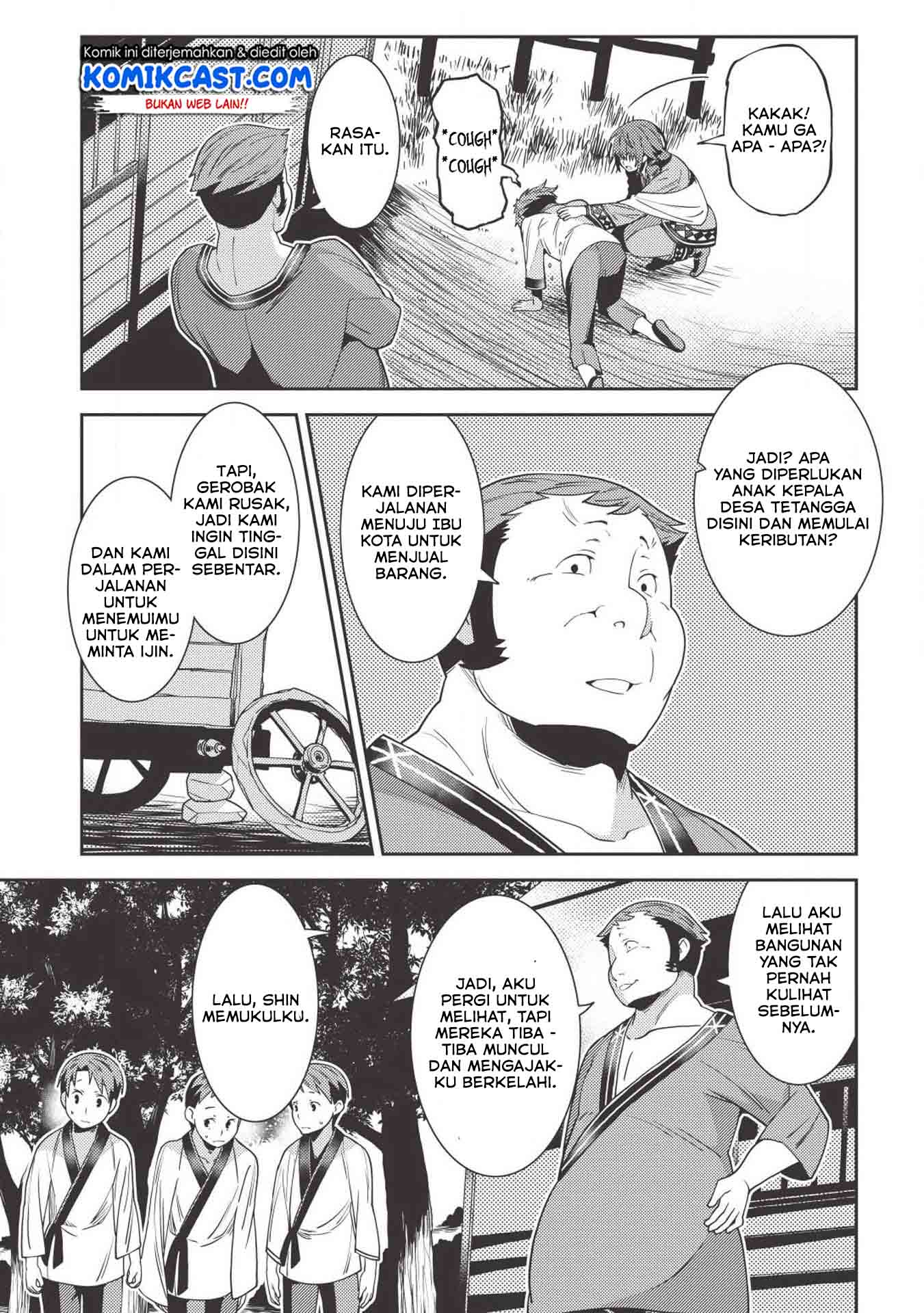 Seirei Gensouki (Minazuki Futago)