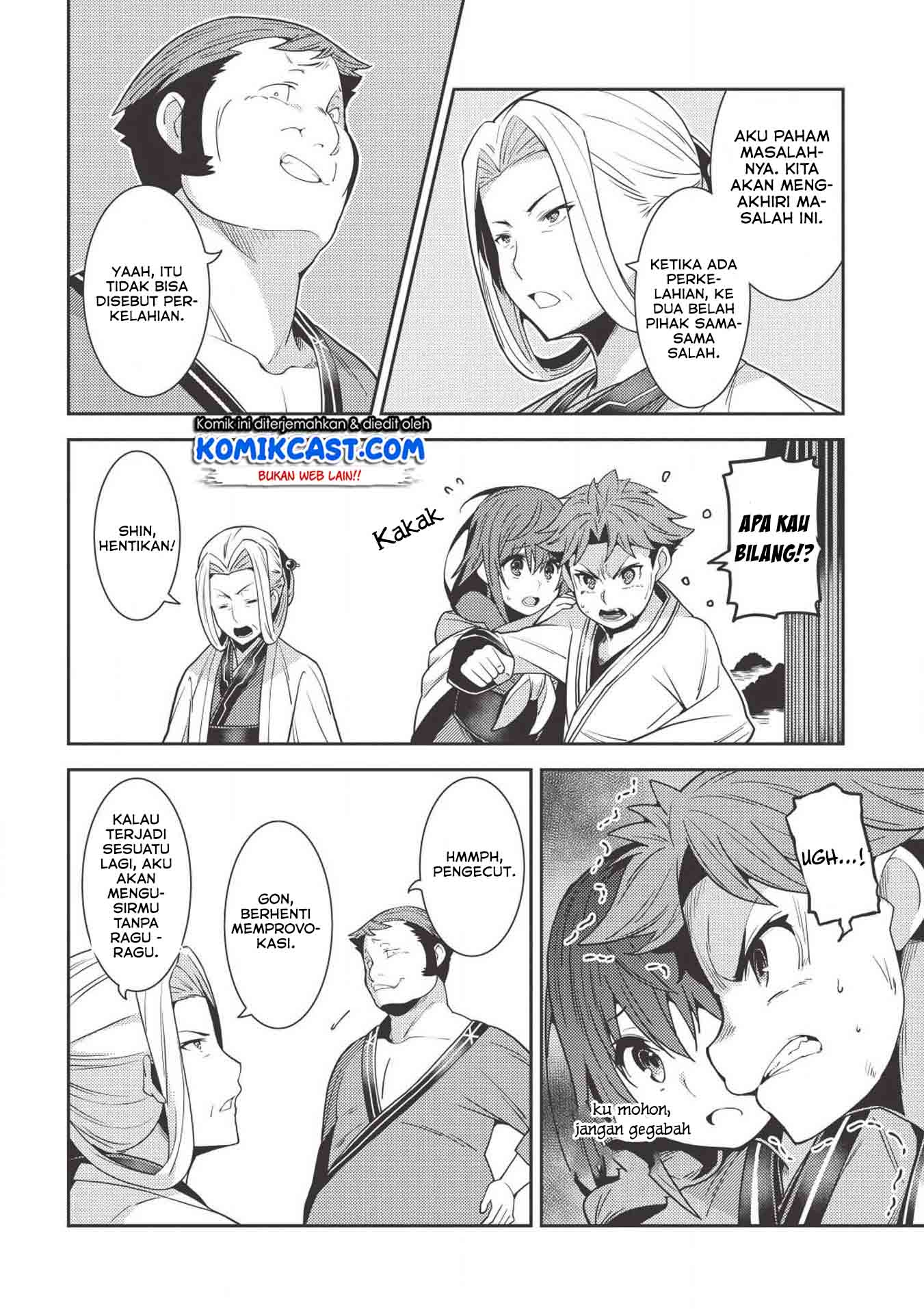 Seirei Gensouki (Minazuki Futago)