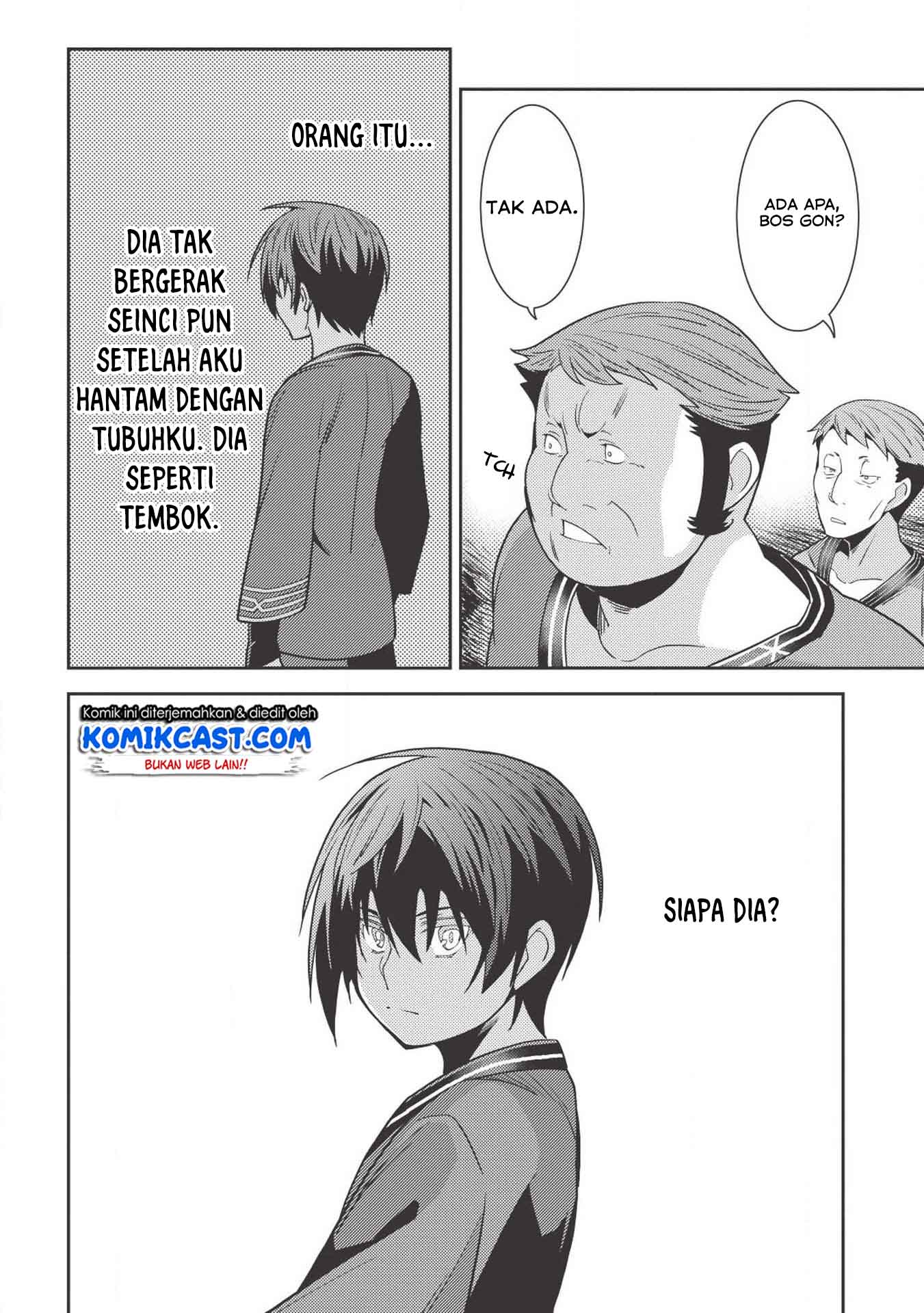 Seirei Gensouki (Minazuki Futago)