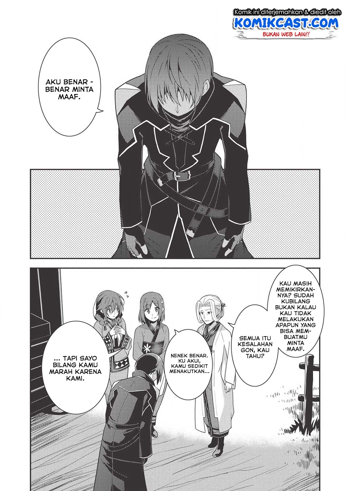 Seirei Gensouki (Minazuki Futago) Chapter 27