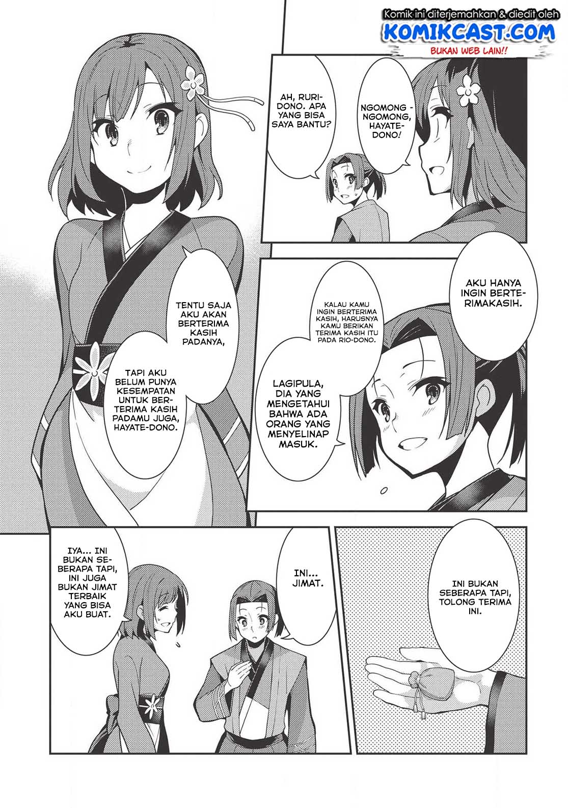 Seirei Gensouki (Minazuki Futago) Chapter 27