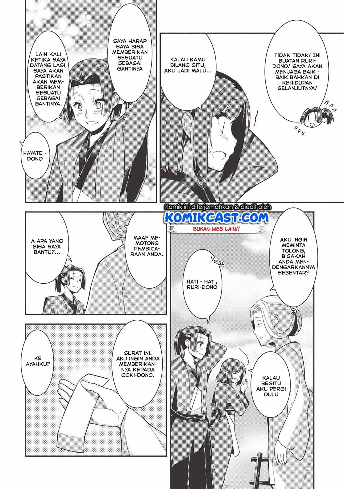 Seirei Gensouki (Minazuki Futago) Chapter 27