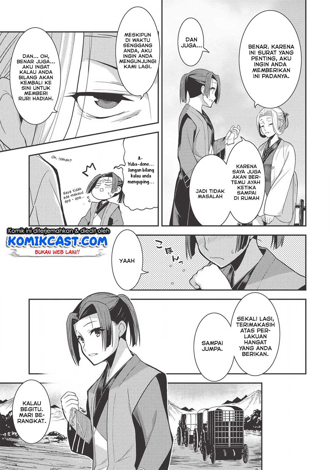 Seirei Gensouki (Minazuki Futago) Chapter 27