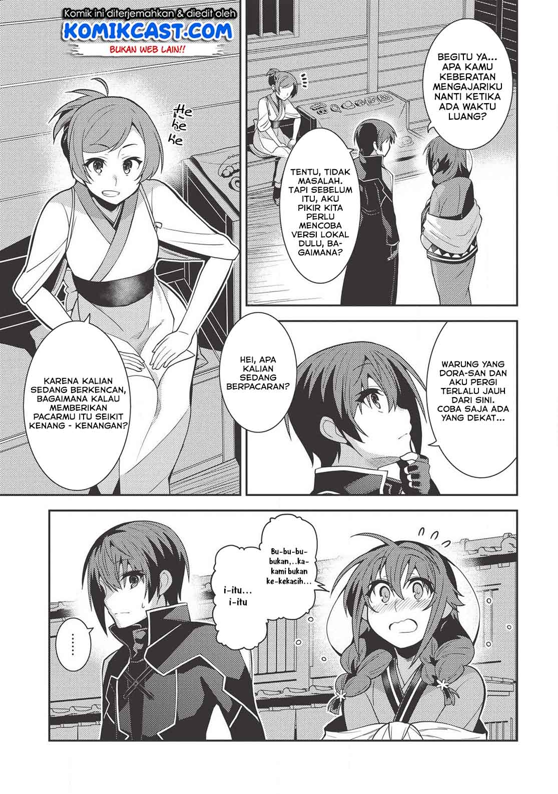 Seirei Gensouki (Minazuki Futago) Chapter 27