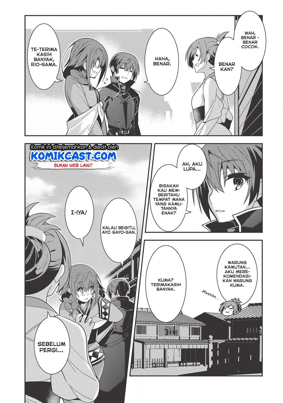 Seirei Gensouki (Minazuki Futago) Chapter 27