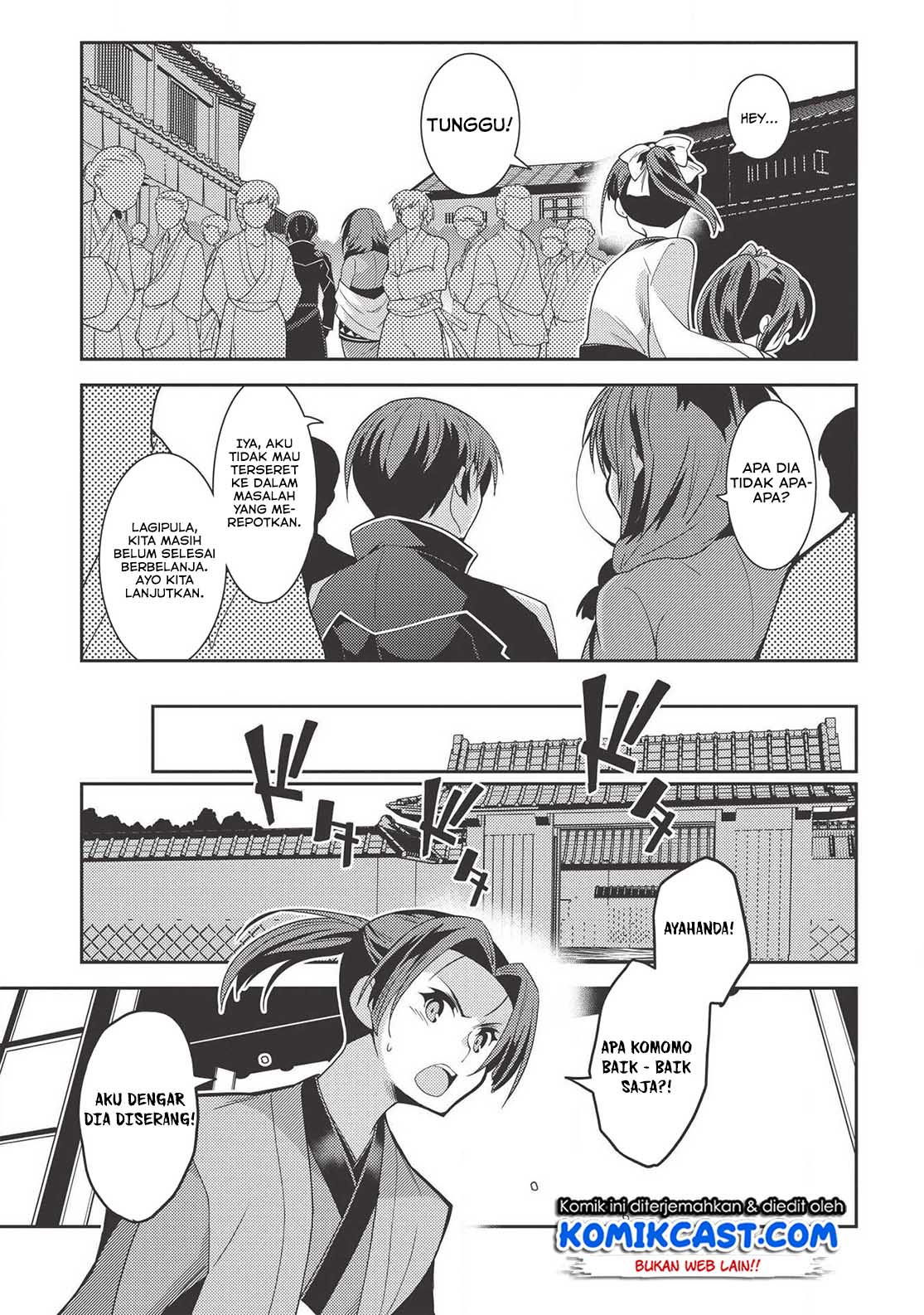 Seirei Gensouki (Minazuki Futago) Chapter 27