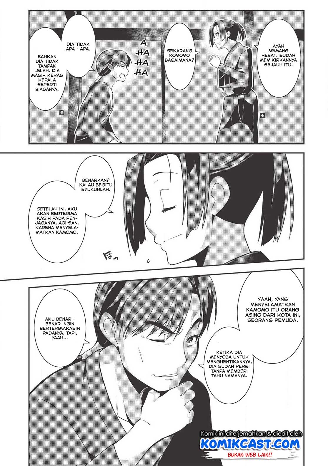 Seirei Gensouki (Minazuki Futago) Chapter 27