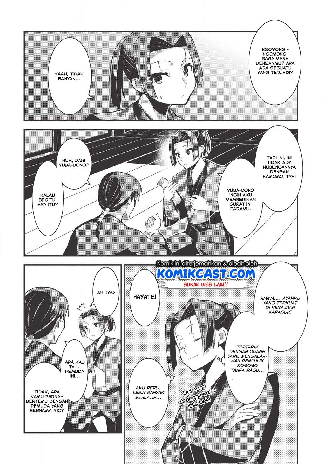 Seirei Gensouki (Minazuki Futago) Chapter 27