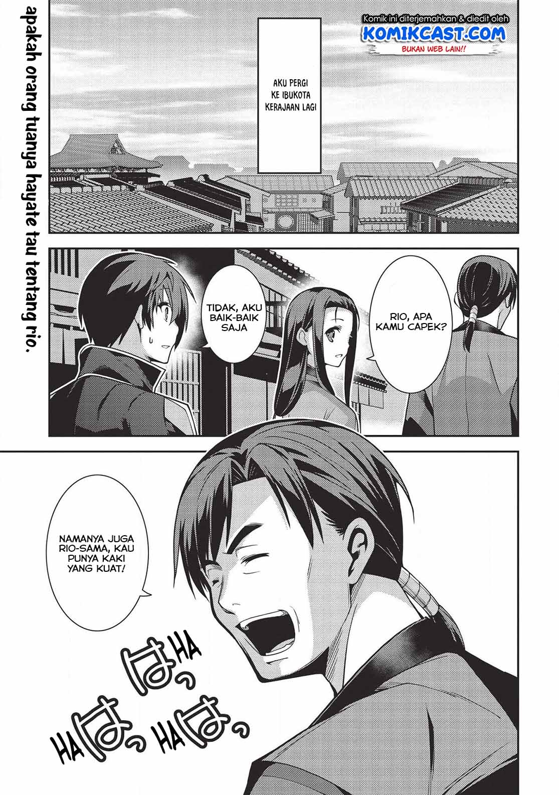 Seirei Gensouki (Minazuki Futago)