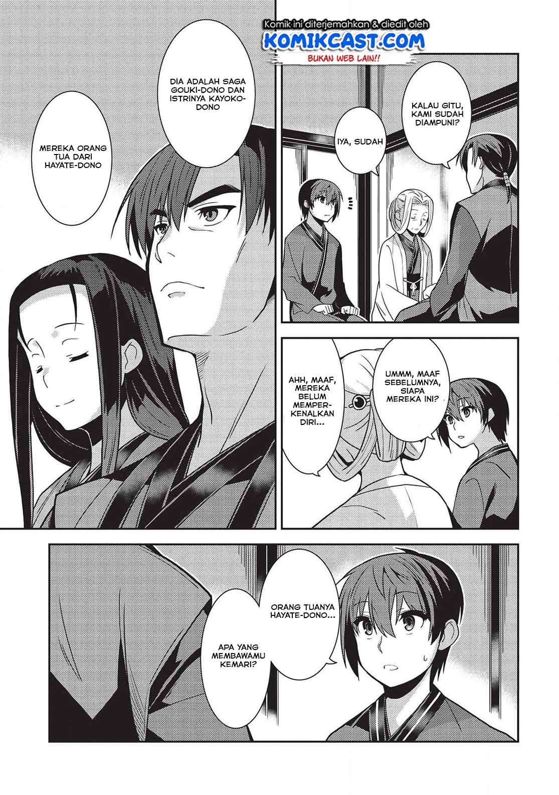 Seirei Gensouki (Minazuki Futago)