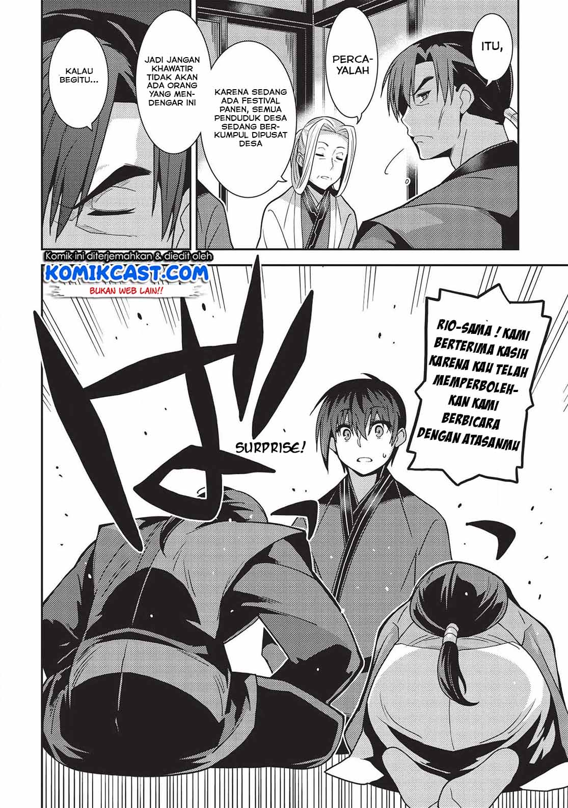 Seirei Gensouki (Minazuki Futago)