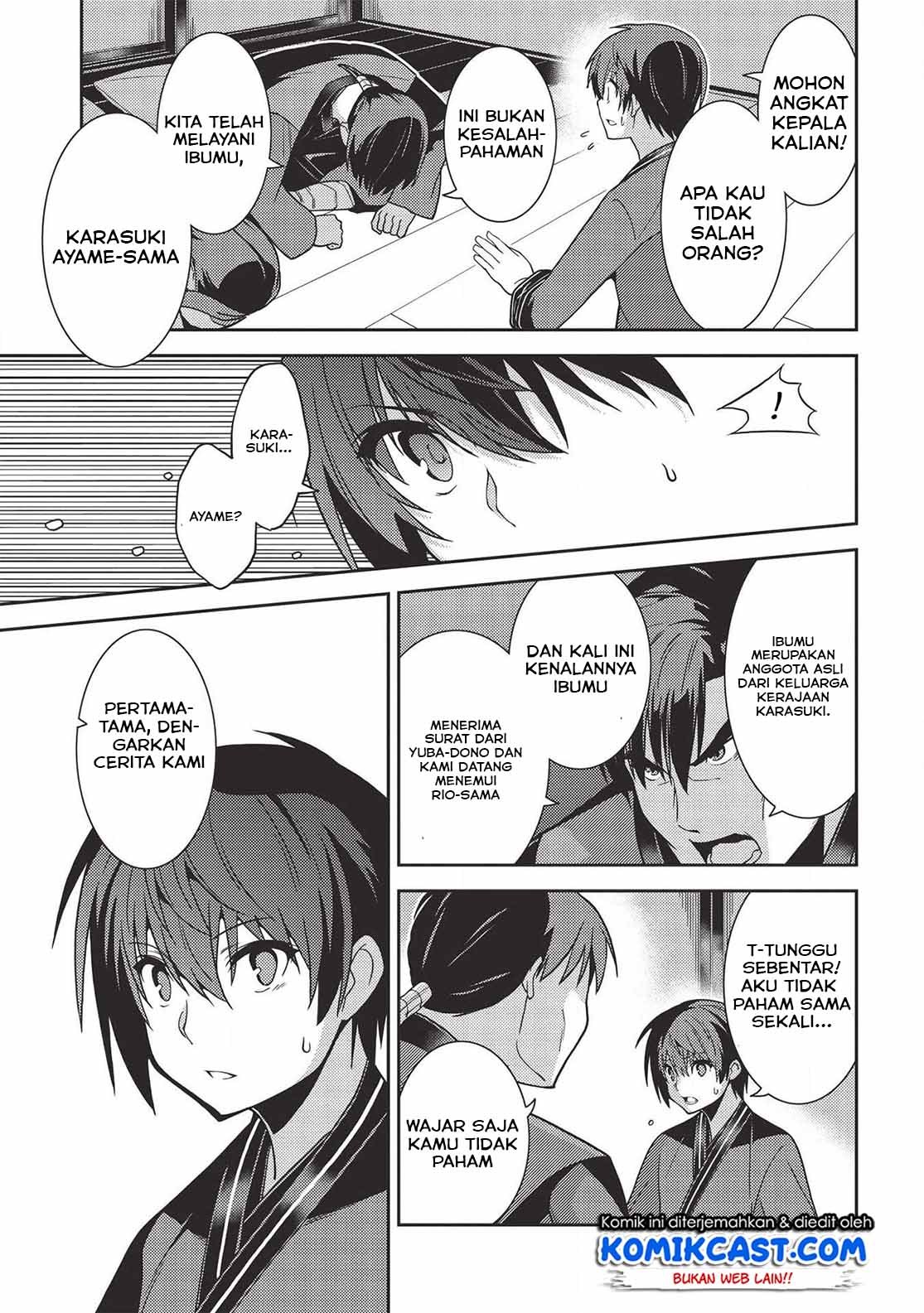 Seirei Gensouki (Minazuki Futago)