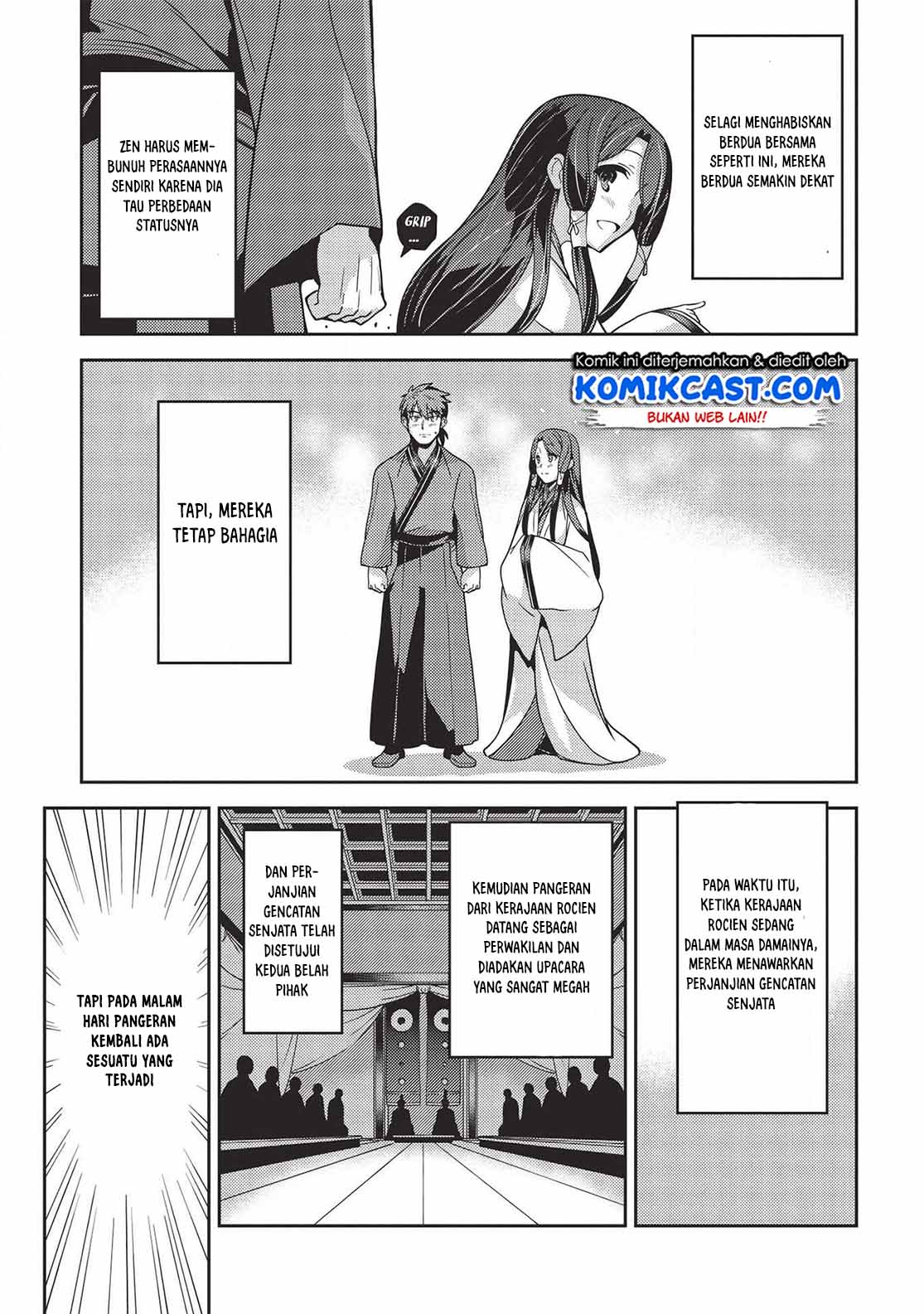 Seirei Gensouki (Minazuki Futago)