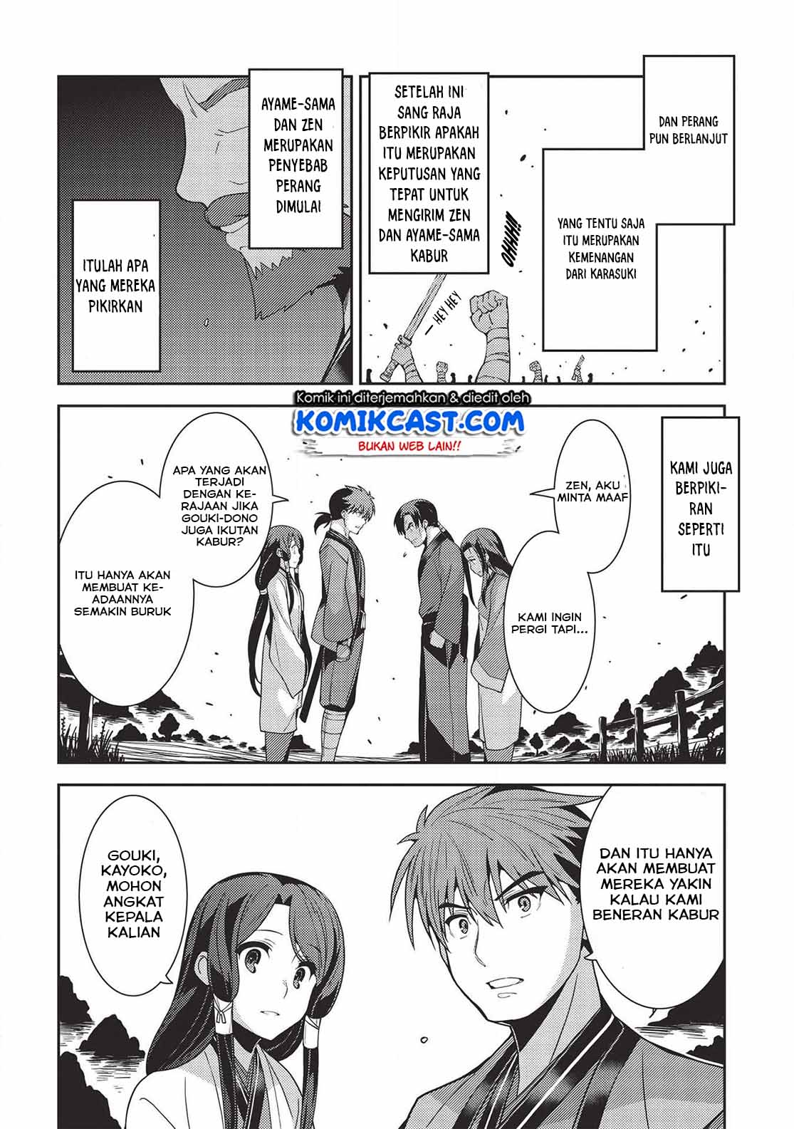 Seirei Gensouki (Minazuki Futago)